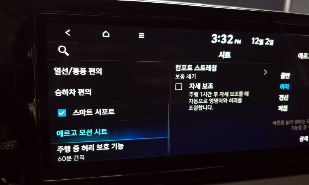 Hyundai Palisade Diesel 2.2 2WD, 2024