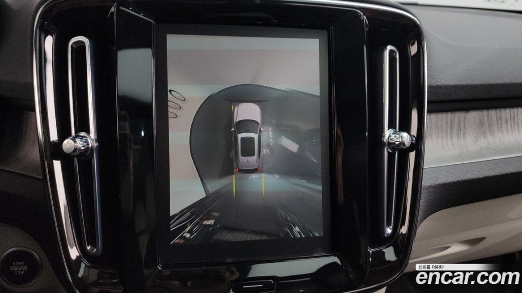 Volvo XC40 B4 Ultimate Bright, 2023