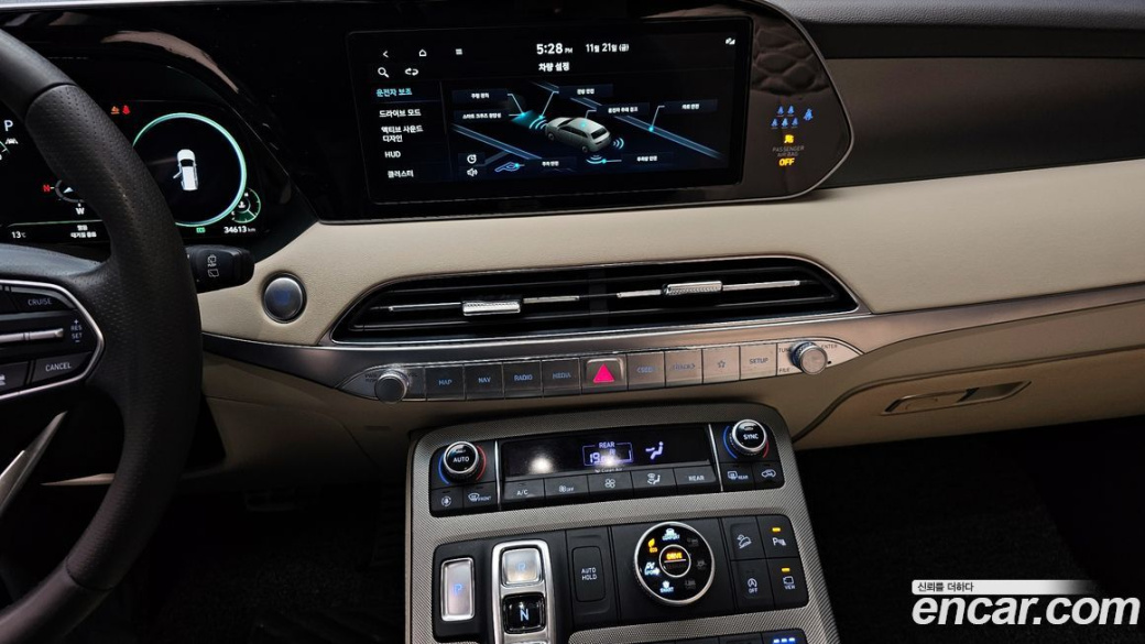 Hyundai Palisade Diesel 2.2 4WD, 2022