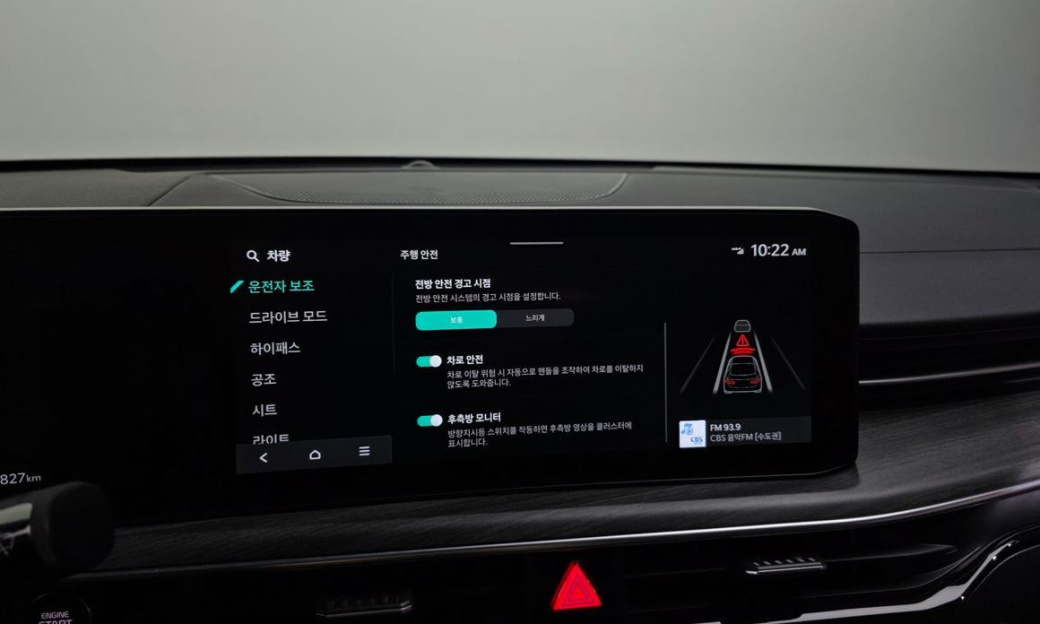 Kia K5 2.0, 2024
