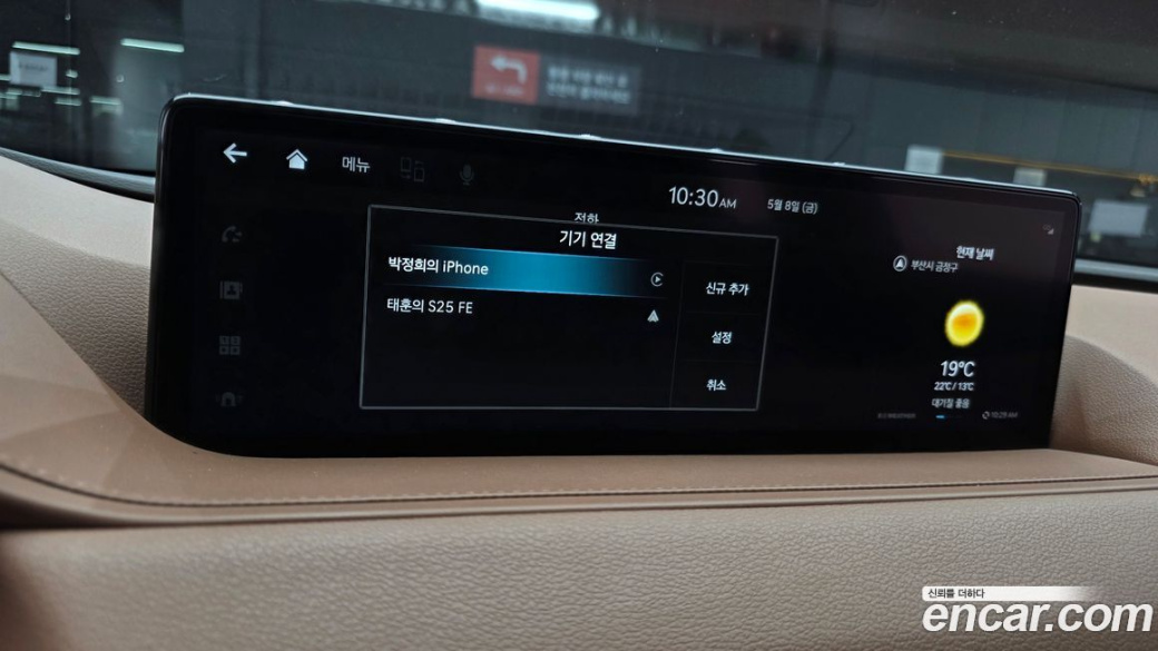 Genesis G80 Gasoline 2.5 Turbo 2WD, 2023