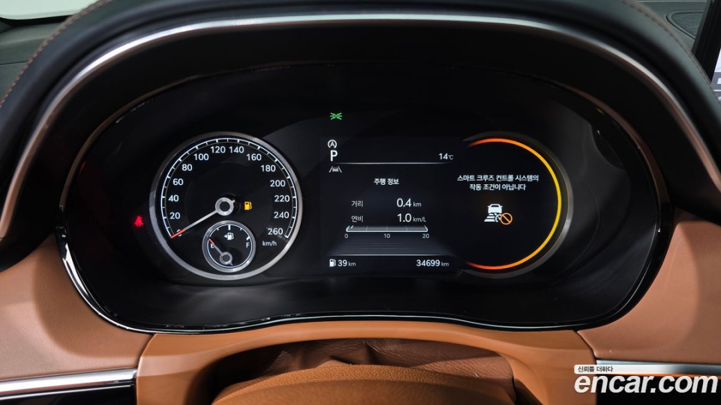 Genesis GV70 2.5T Gasoline AWD, 2021