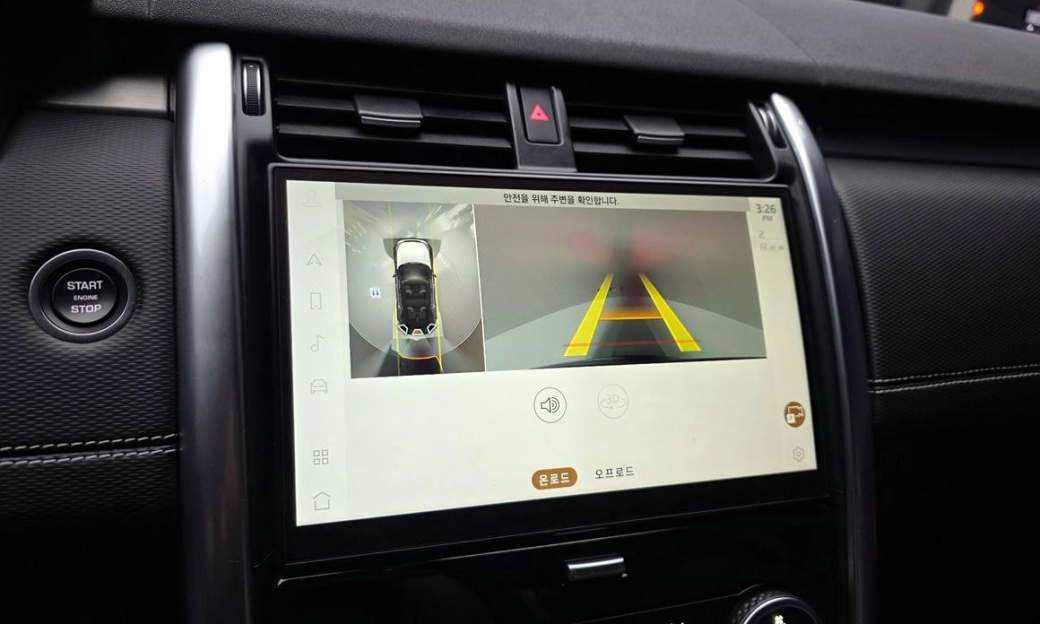 Land Rover Discovery P360 R-Dynamic SE, 2023