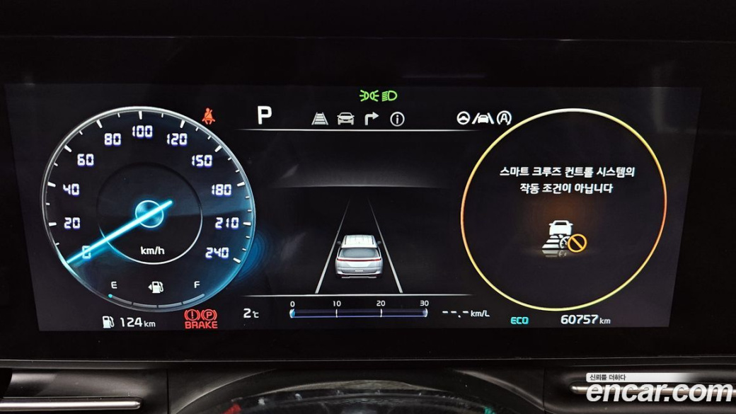 Kia Carnival 9-Seater Signature, 2023