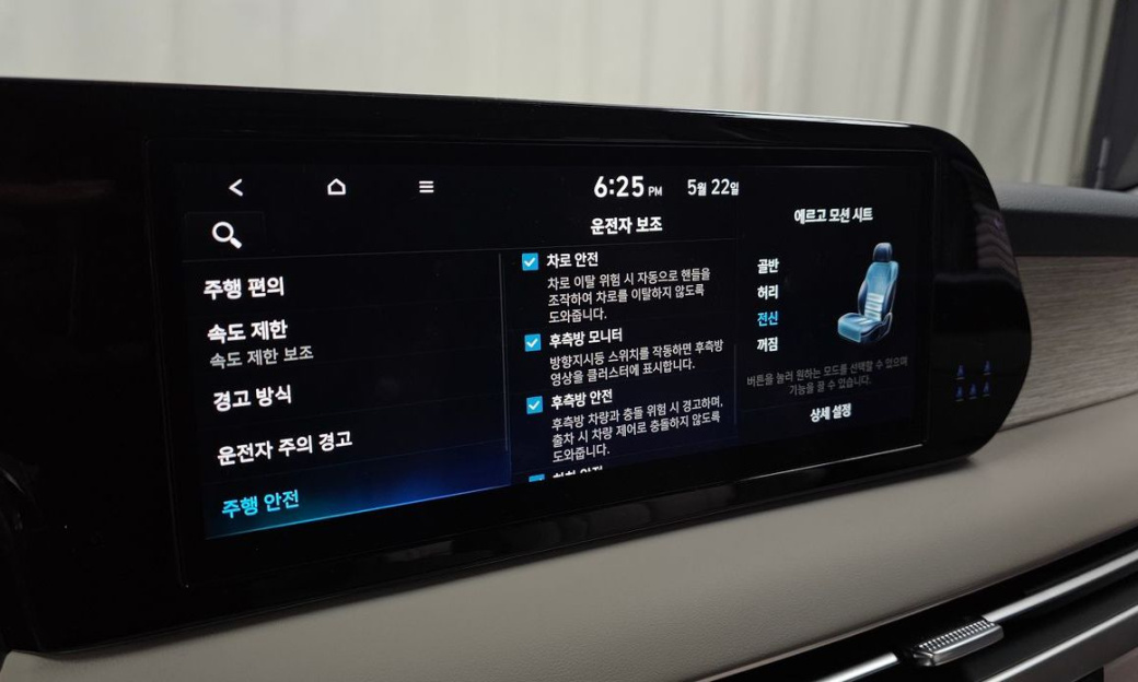 Hyundai Palisade Diesel 2.2 4WD, 2023