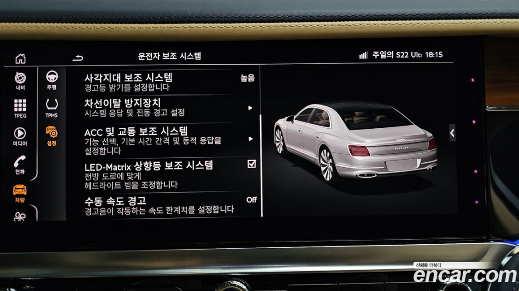 Bentley Flying Spur 4.0, 2021