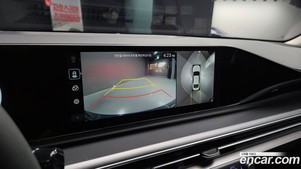Hyundai Grandeur 2,5 Gasoline 2WD, 2023