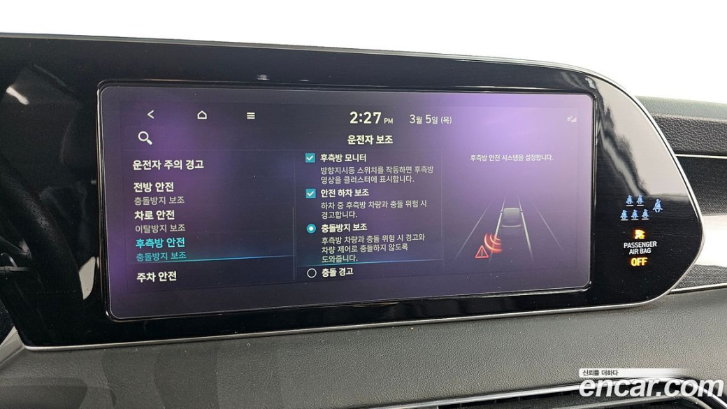 Hyundai Palisade Diesel 2.2 2WD, 2022