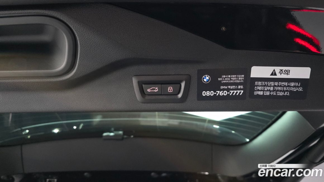 BMW X7 xDrive 40i M Sport 6STR, 2025