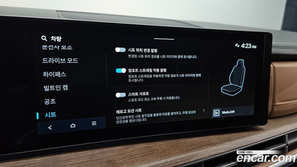 Hyundai Santafe Gasoline 2.5T 2WD, 2024