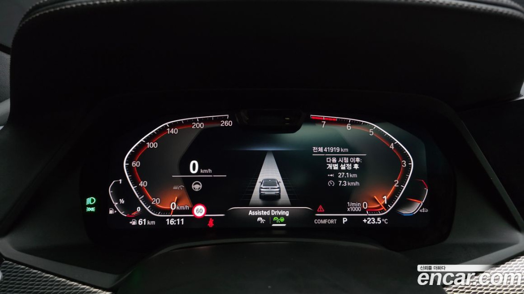 BMW X6 xDrive40i M Sport, 2023