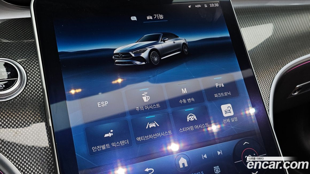 Mercedes-Benz CLE-Class CLE200 Cabriolet, 2024