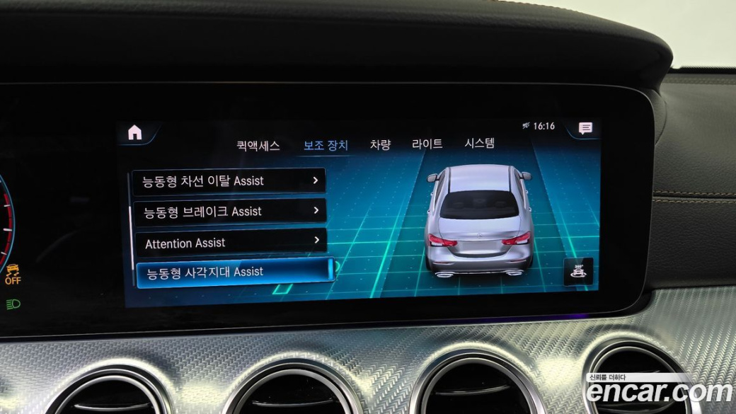 Mercedes-Benz E-Class E350 4MATIC Avantgarde, 2021