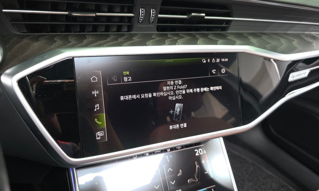 Audi A6 45 TFSI Quattro Premium, 2023