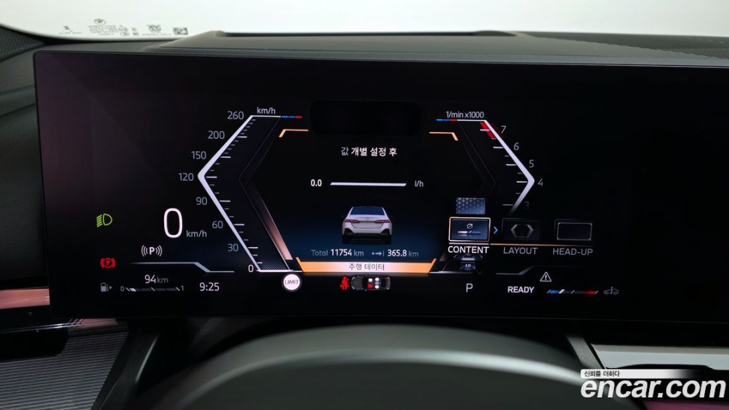 BMW 5-Series 520i M Sport, 2025