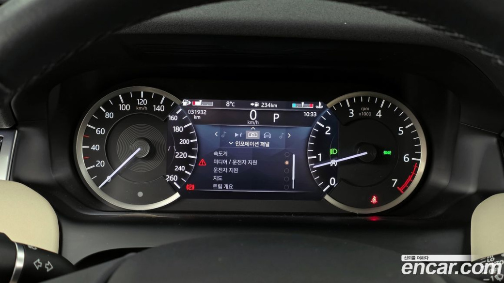 Land Rover Discovery Sport P250 SE, 2023