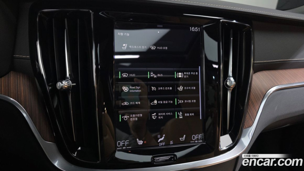 Volvo S60 B5 Inscription, 2022