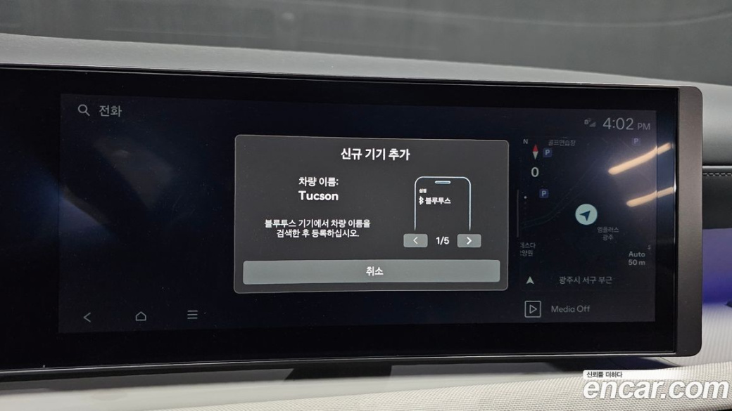 Hyundai Tucson Diesel 2.0 4WD, 2025