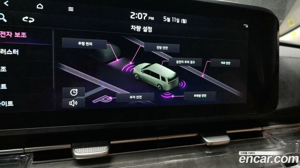 Kia Carnival 9-Seater Noblesse, 2023