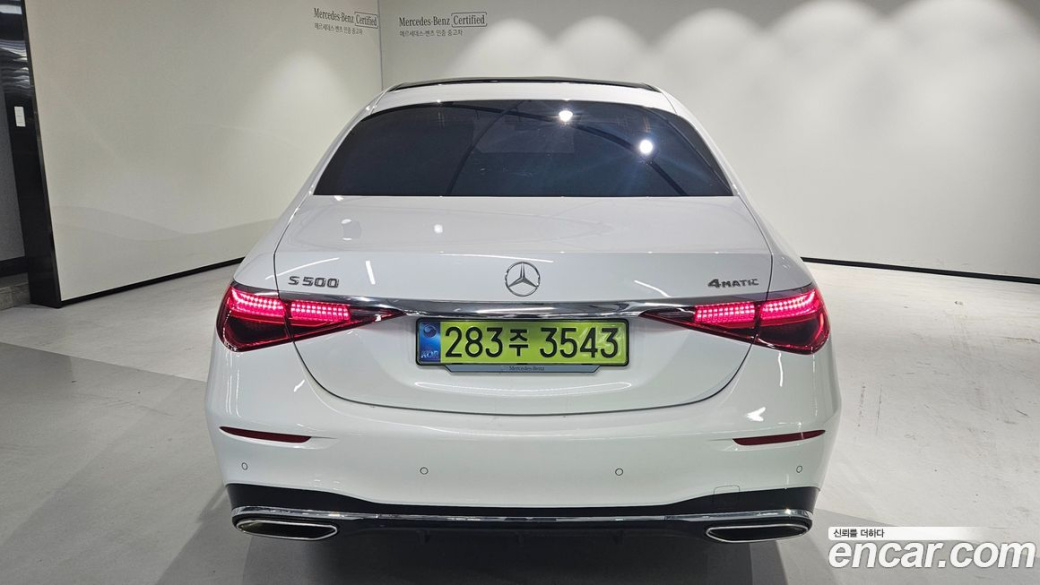 Mercedes-Benz S-Class S500L 4MATIC, 2025
