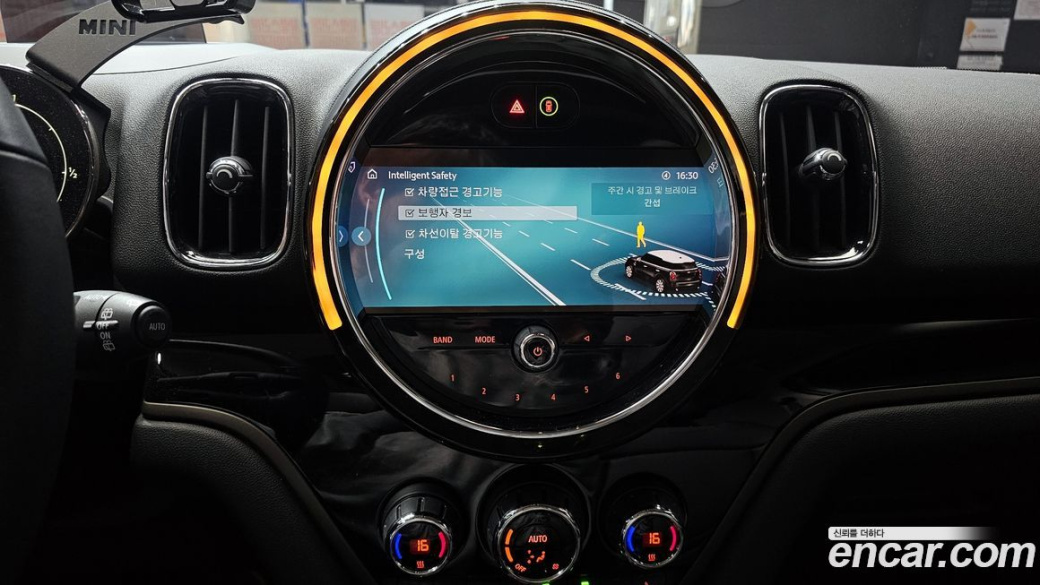 Mini Countryman Classic Plus, 2023