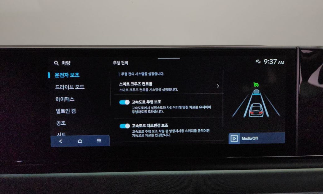 Hyundai Grandeur 2,5 Gasoline 2WD, 2023