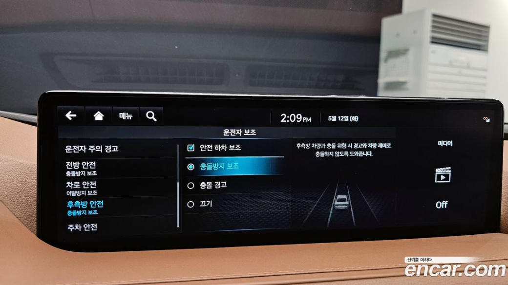 Genesis G80 Gasoline 2.5 Turbo 2WD, 2024