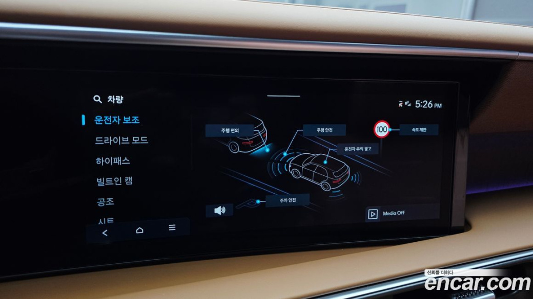 Hyundai Palisade Gasoline 2.5T 4WD 9-Seater, 2026