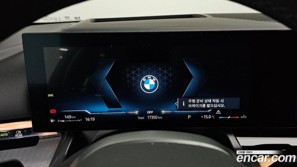 BMW 5-Series 530i xDrive M Sport, 2025