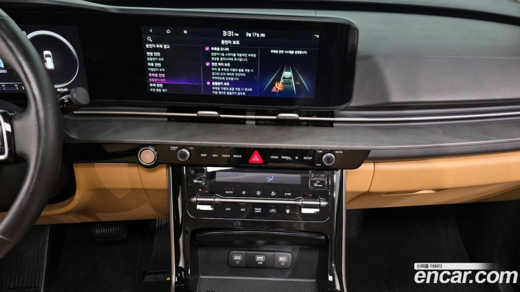 Kia Carnival 9-Seater Signature, 2023