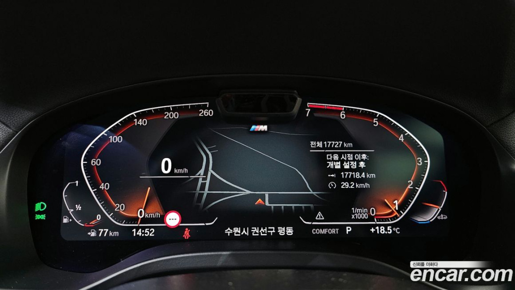 BMW X4 xDrive20i M Sport Pro Special Edition, 2025