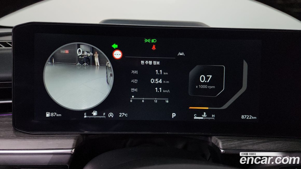 Kia K5 2.0, 2024
