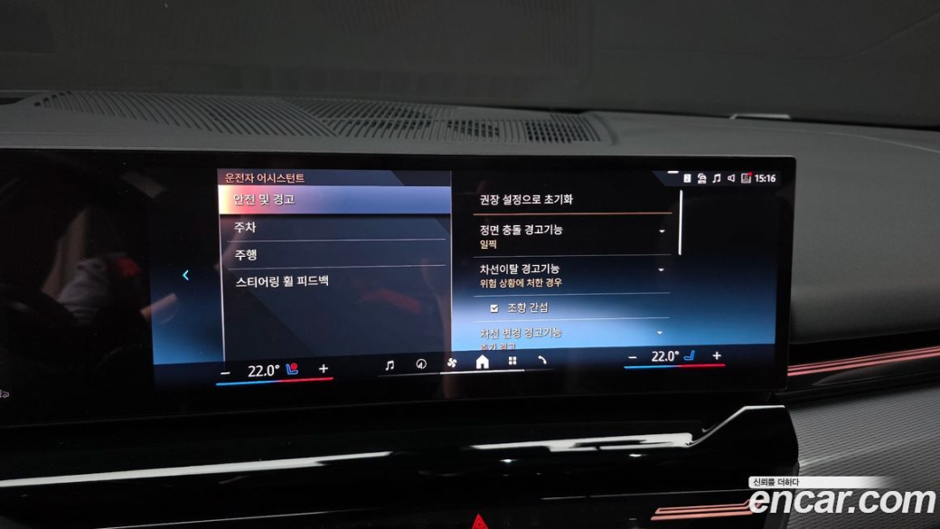 BMW 5-Series 520i M Sport, 2024