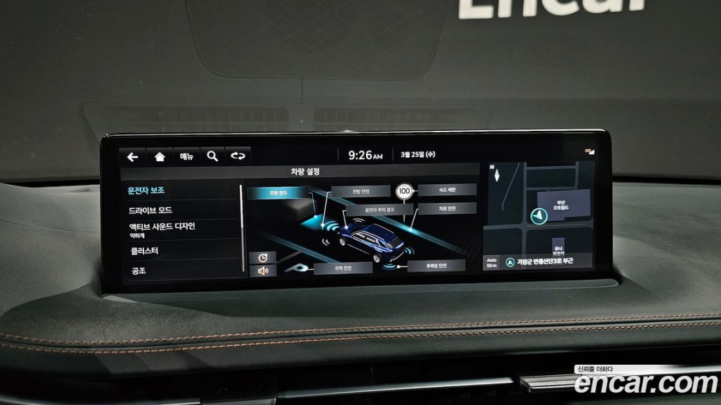 Genesis GV70 2.5T Gasoline 2WD, 2024
