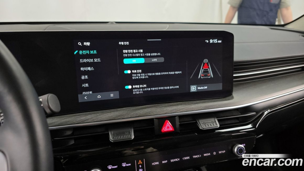 Kia K5 2.0, 2024