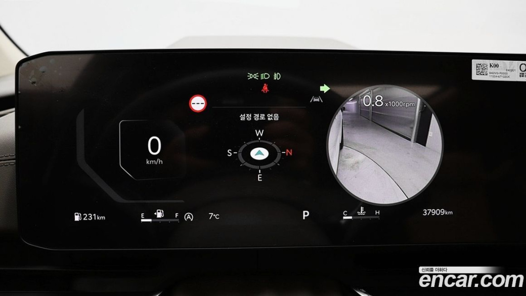 Kia Carnival 9-Seater Signature, 2024