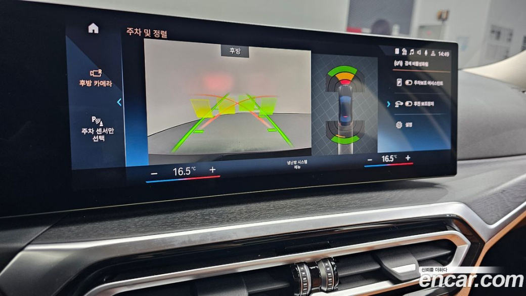 BMW 3-Series 320d xDrive, 2023