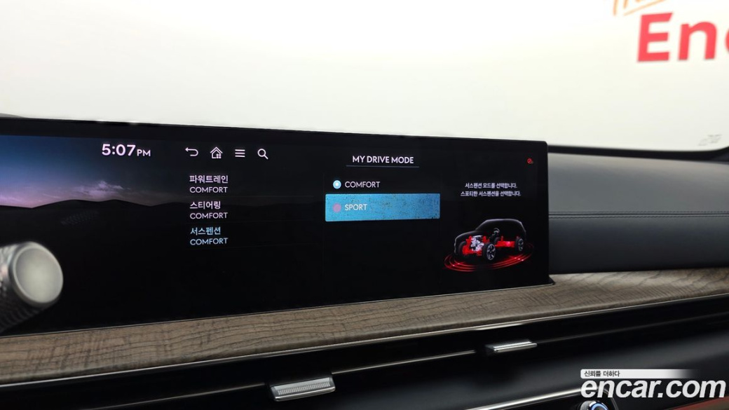 Genesis GV80 2.5T Gasoline AWD, 2024