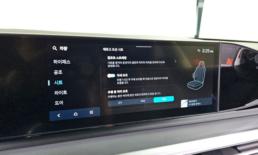 Hyundai Grandeur 2,5 Gasoline 2WD, 2024