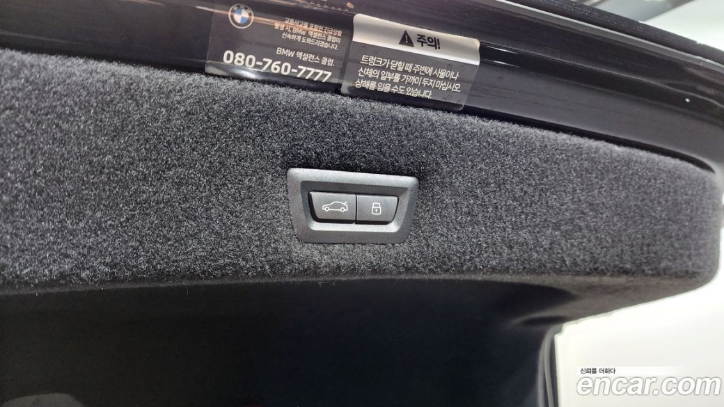 BMW 7-Series 740d xDrive M Sport, 2024