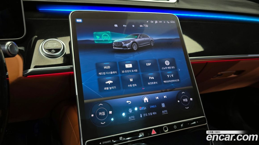 Mercedes-Benz S-Class S580L 4MATIC, 2022