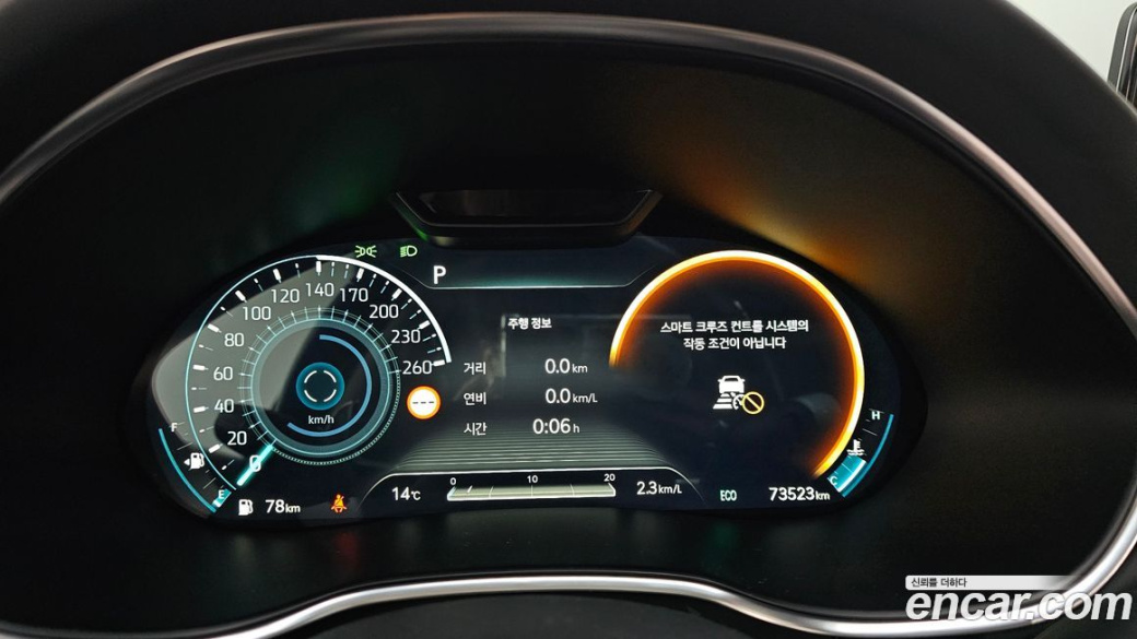 Genesis G80 Gasoline 2.5 Turbo AWD, 2022