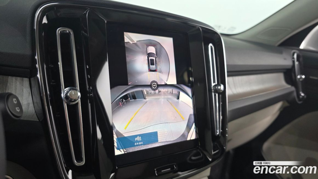 Volvo XC40 B4 Ultra Bright, 2025