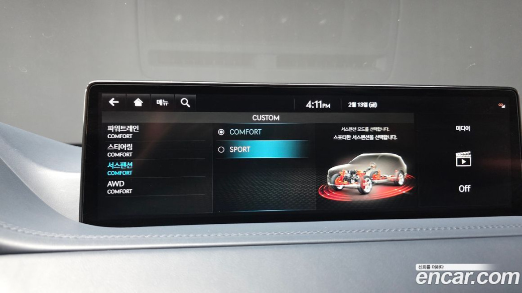 Genesis GV80 2.5T Gasoline AWD, 2023