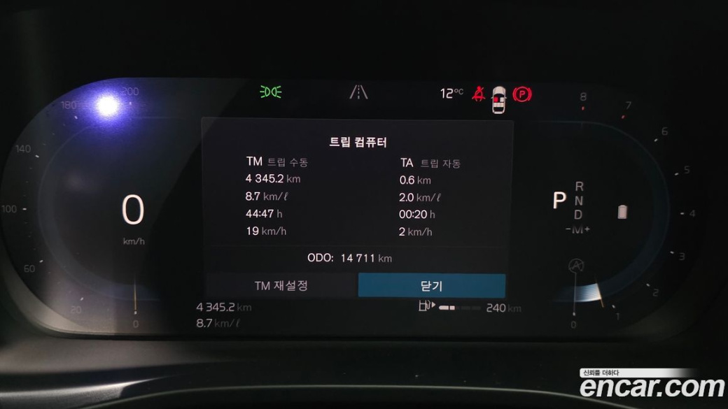Volvo XC40 B4 Ultimate Bright, 2023