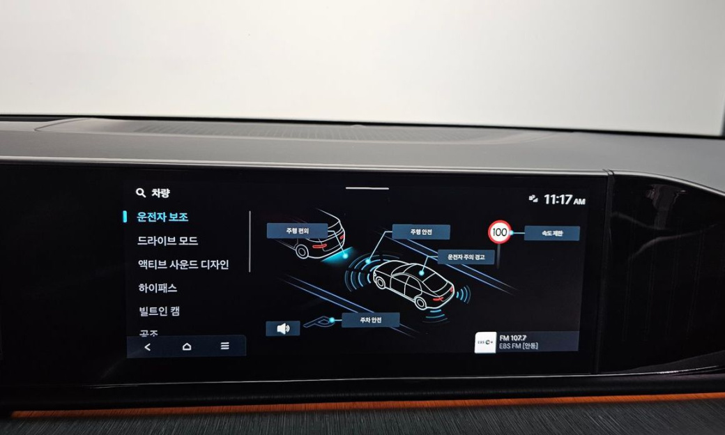 Hyundai Grandeur 2,5 Gasoline 2WD, 2024