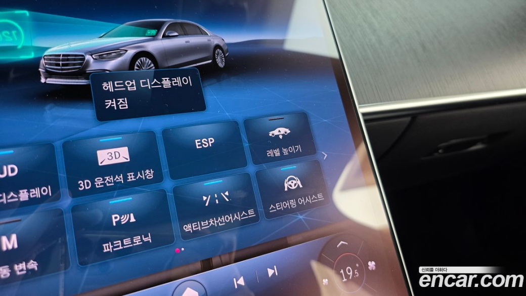 Mercedes-Benz S-Class S350 d, 2022