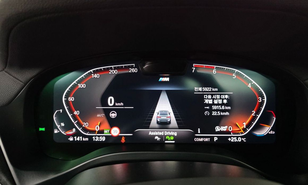 BMW X4 xDrive20i M Sport Pro Special Edition, 2025