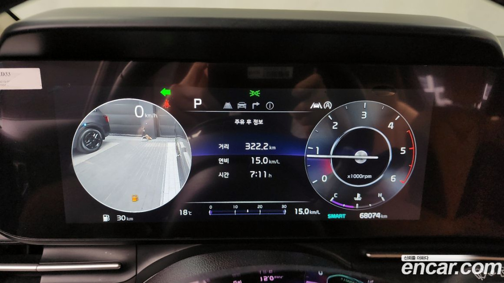 Kia Carnival 9-Seater Signature, 2023