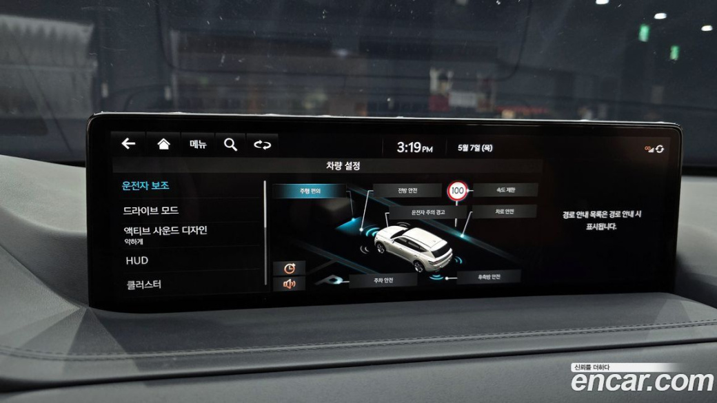 Genesis GV80 2.5T Gasoline 2WD, 2023